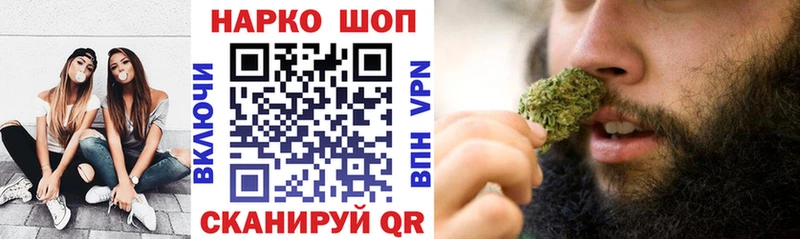 Названия наркотиков Лебедянь КОКАИН Бутират Галлюциногенные грибы Конопля ГАШИШ МЕФ