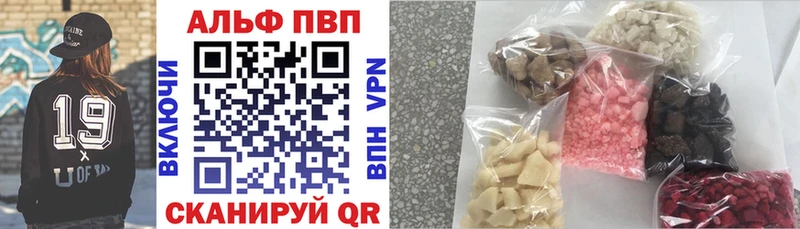 Alpha PVP крисы CK Лебедянь