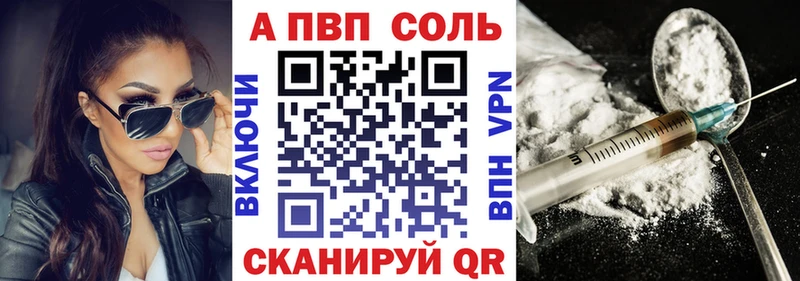 купить   Лебедянь  блэк спрут как войти  Alfa_PVP кристаллы 