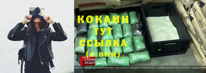 Cocaine Эквадор  blacksprut ТОР  Лебедянь  как найти закладки 