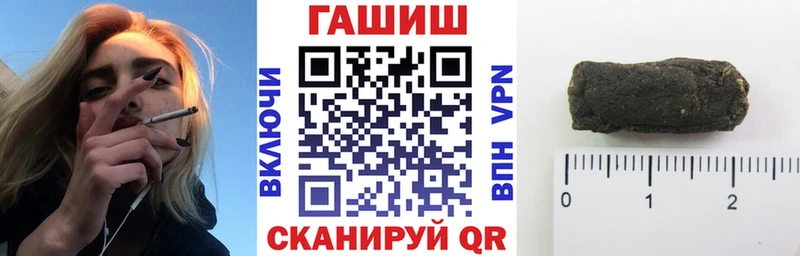 ГАШИШ hashish Лебедянь