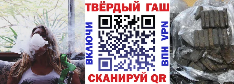 ГАШ ice o lator Лебедянь