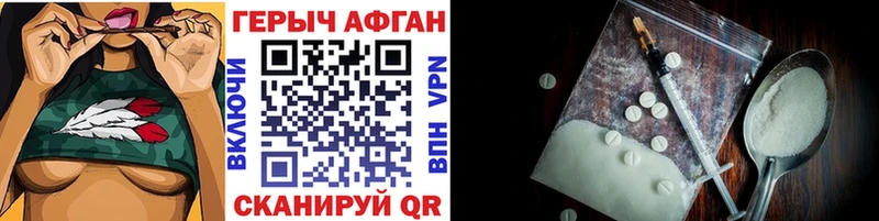 ГЕРОИН гречка Лебедянь