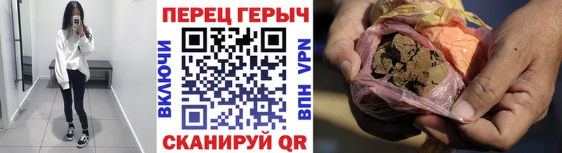 ГЕРОИН афганец  Лебедянь 