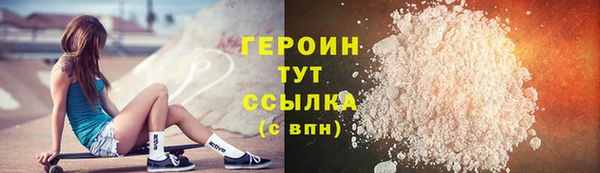метадон Новозыбков