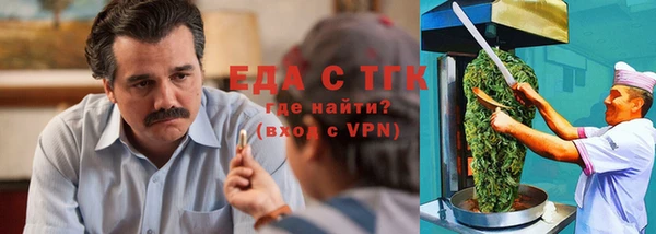 spice Новокубанск