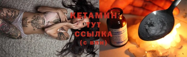 spice Новокубанск