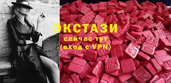 стаф Нязепетровск