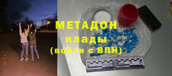 стаф Нязепетровск
