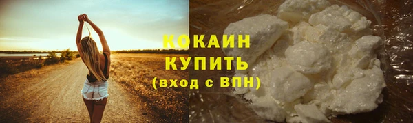 кокаин VHQ Няндома