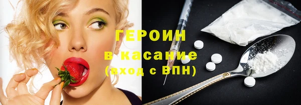 spice Новокубанск