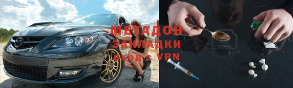 spice Новокубанск