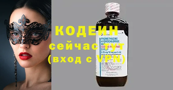 стаф Нязепетровск
