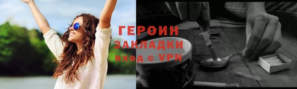 кокаин VHQ Няндома