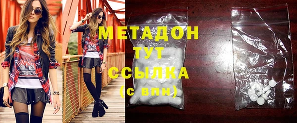 стаф Нязепетровск