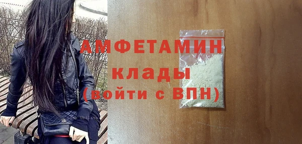 стаф Нязепетровск