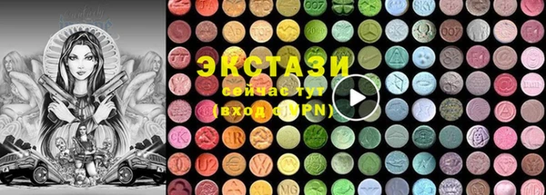 метадон Новозыбков