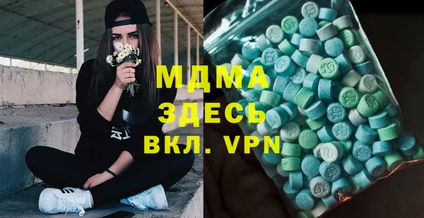 таблы Нефтекумск