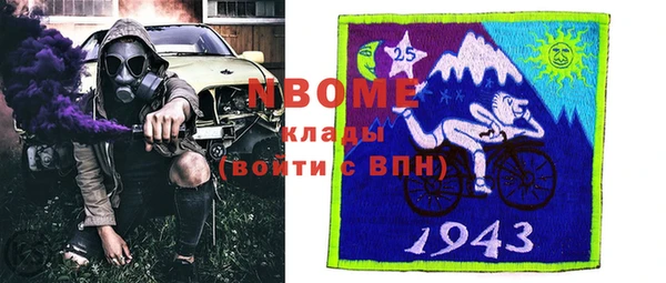 крисы Нефтегорск