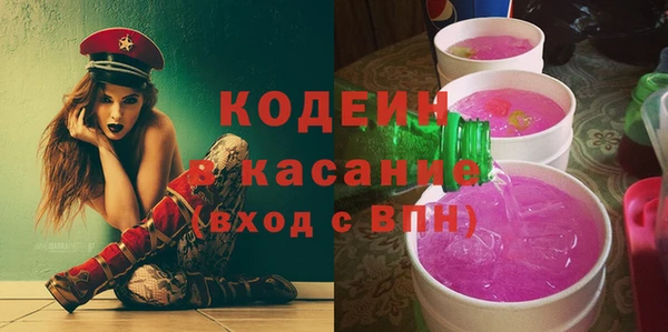 spice Новокубанск