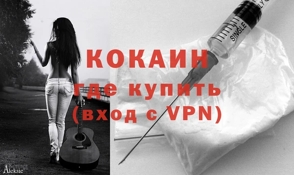 кокаин VHQ Няндома