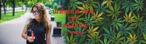 spice Новокубанск