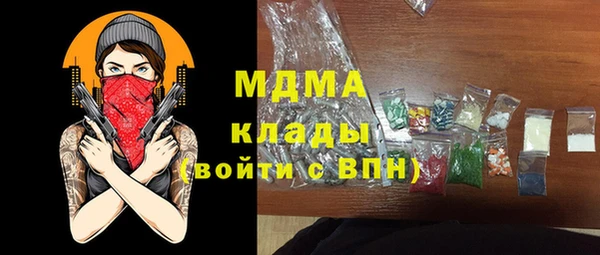 стаф Нязепетровск