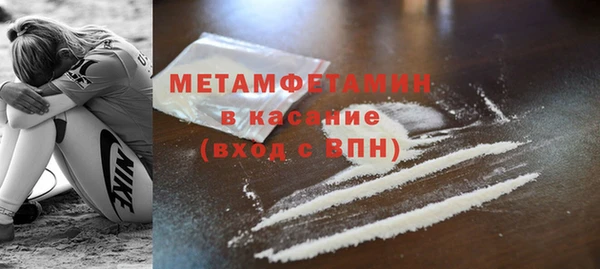 spice Новокубанск
