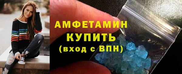 метадон Новозыбков