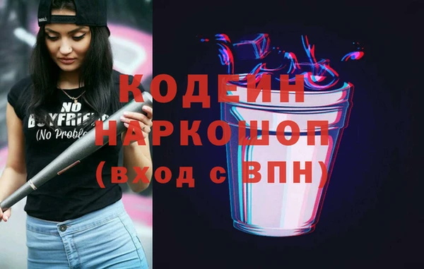 метадон Новозыбков