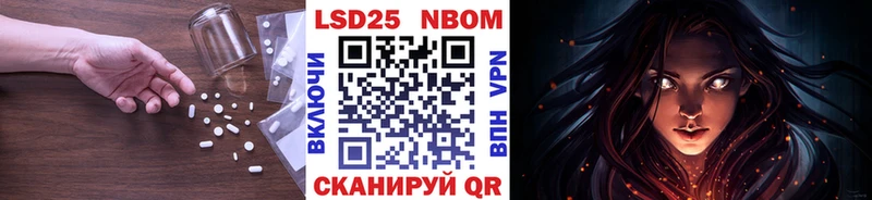 LSD-25 экстази ecstasy  Лебедянь 
