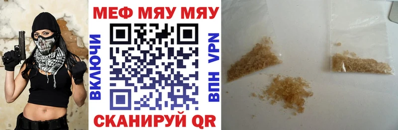 Меф 4 MMC  Лебедянь 