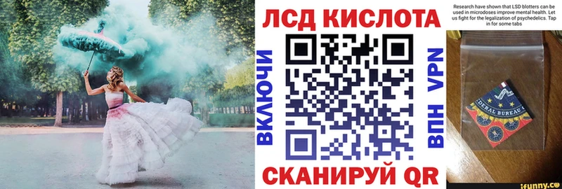 Наркотические марки 1,5мг  Лебедянь 