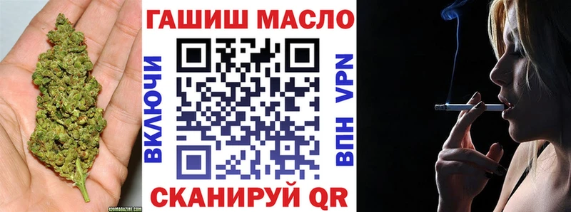 Дистиллят ТГК гашишное масло MEGA ССЫЛКА Лебедянь