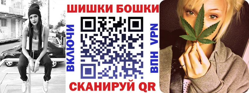 Бошки Шишки MAZAR Лебедянь